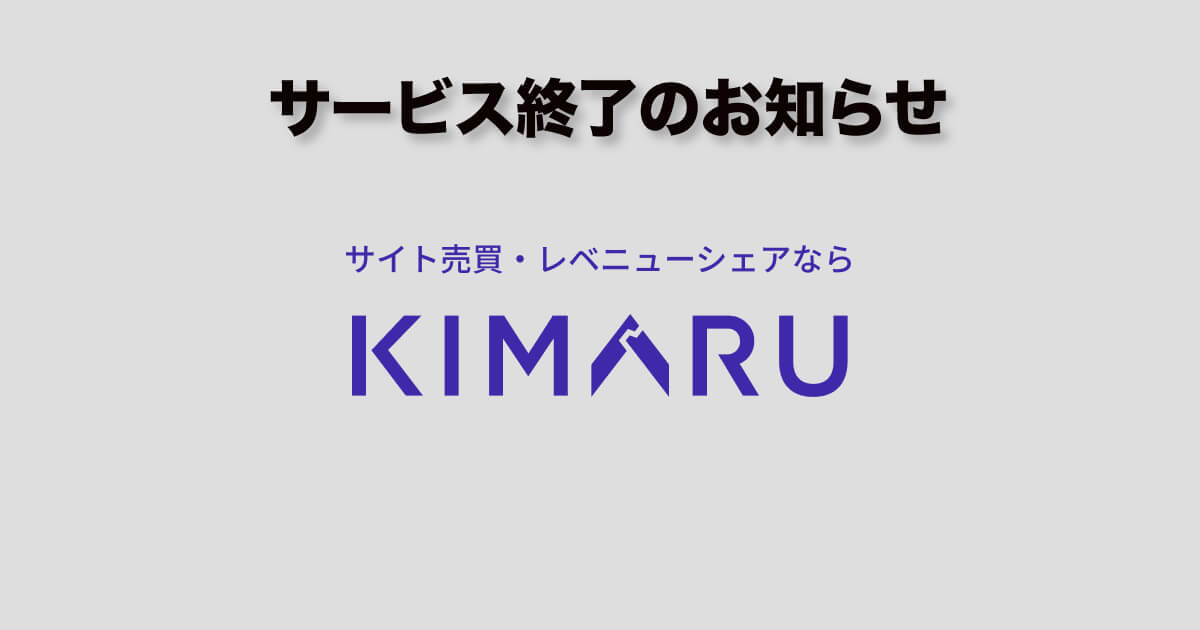 kimaru-close