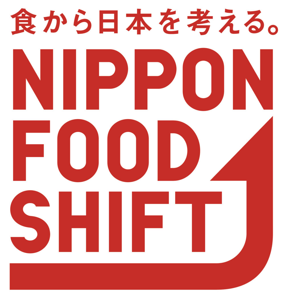 01_nippon food shift_logomark_en_red